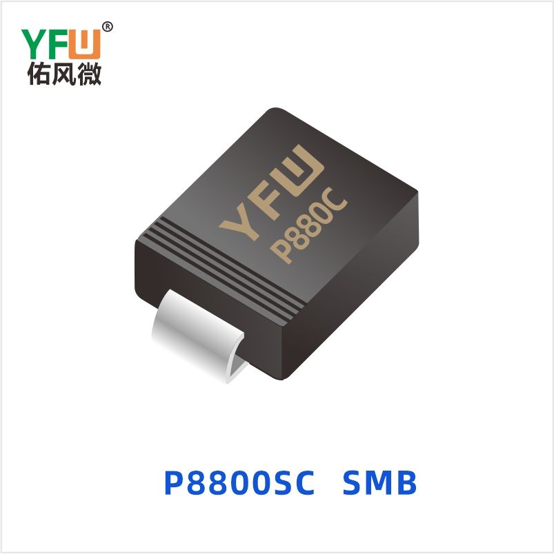 P8800SC SMB TSS固态放电管 YFW佑风微